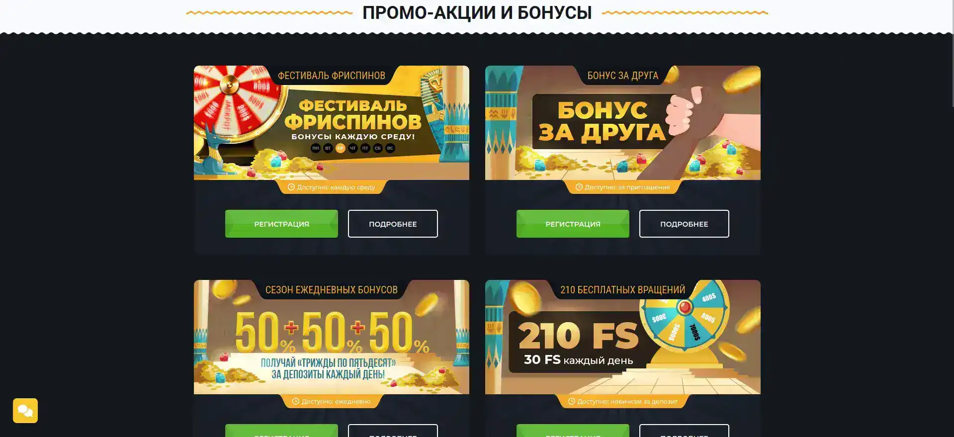 Live-казино с дилерами Атом